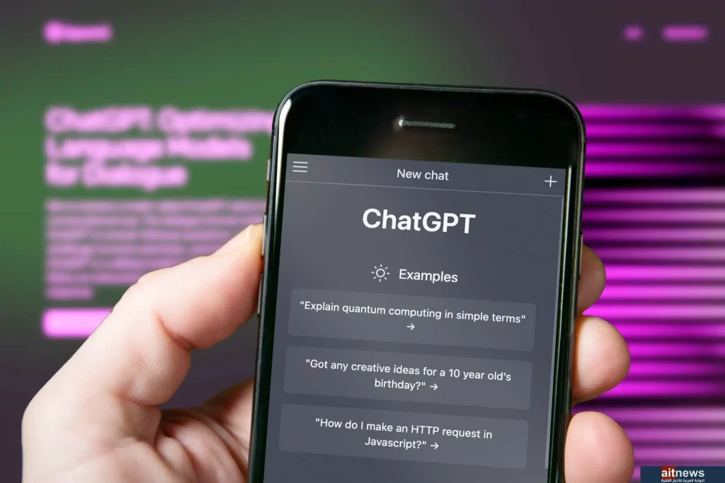 ChatGPT يساعد الموظفين في المهام الأساسية